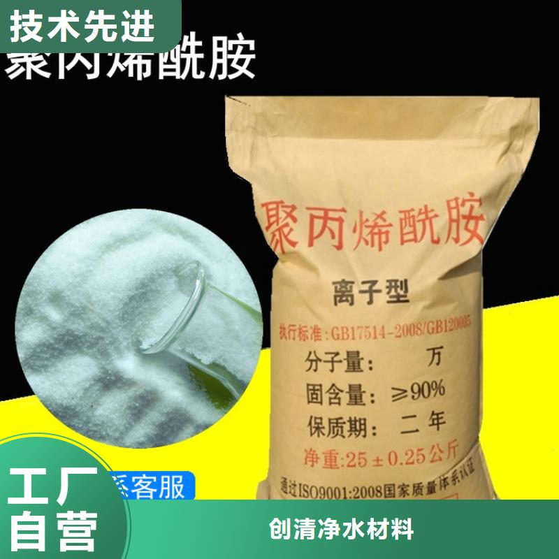 氨氮去除剂厂家直销-本地生产厂家