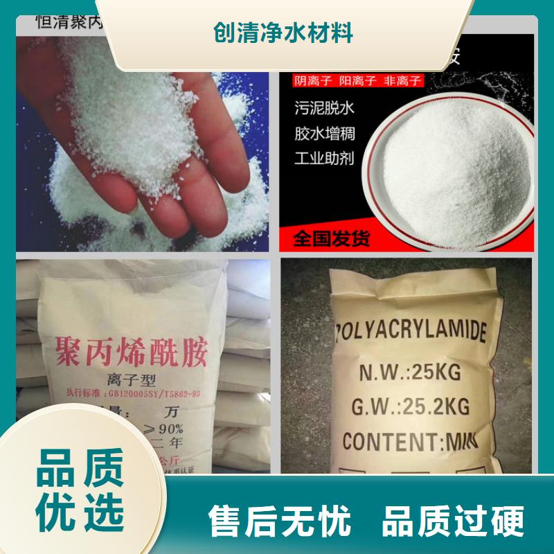 氨氮去除剂价格-诚信经营