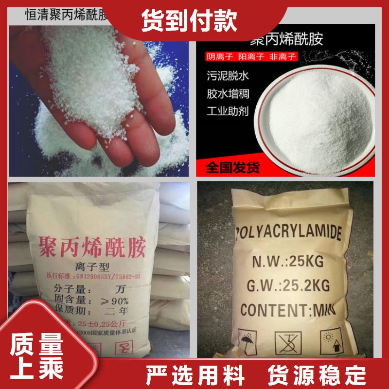 氨氮去除剂