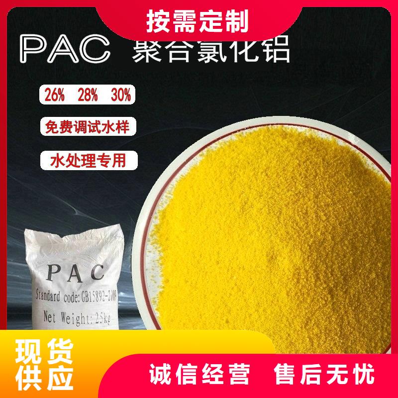 氨氮去除剂加工工厂