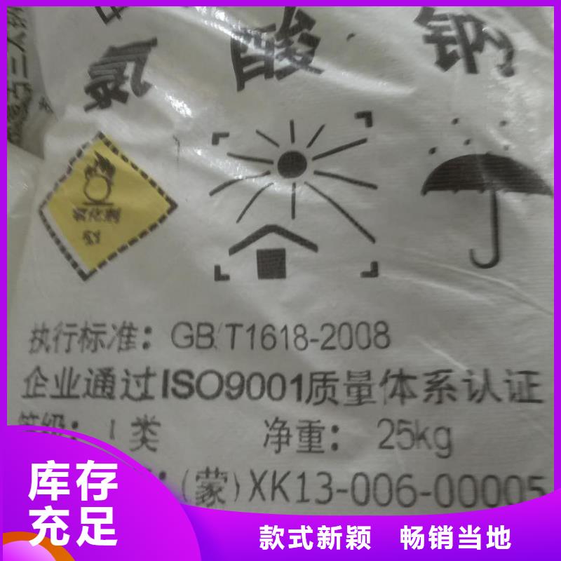 污水氨氮去除剂厂家价格公道