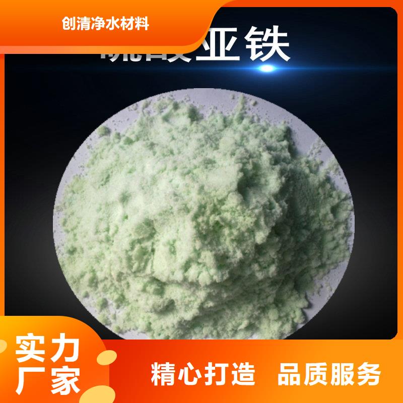 甄选：氨氮去除剂供应商