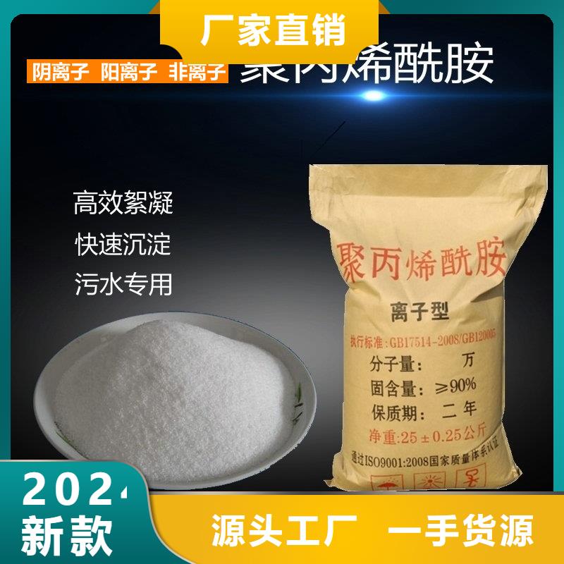 卖氨氮去除剂厂家的批发商