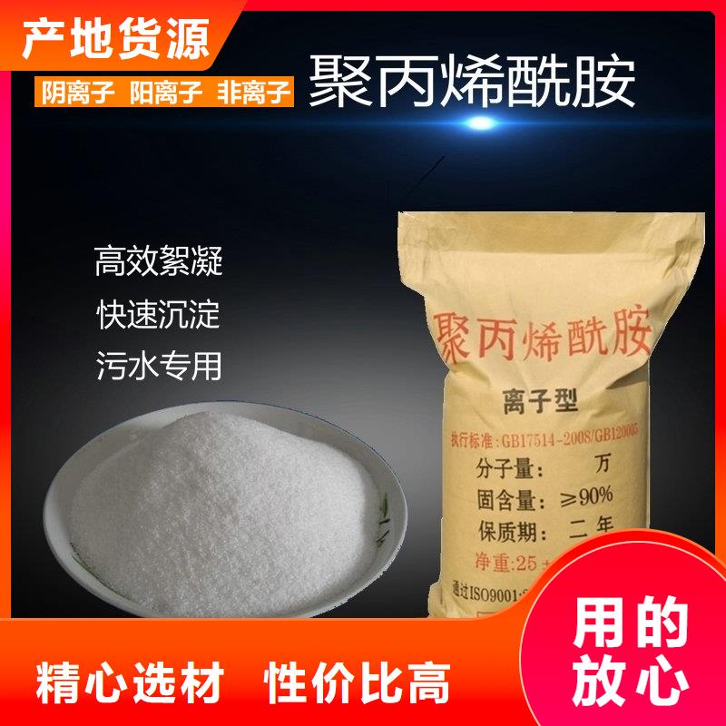 氨氮去除剂