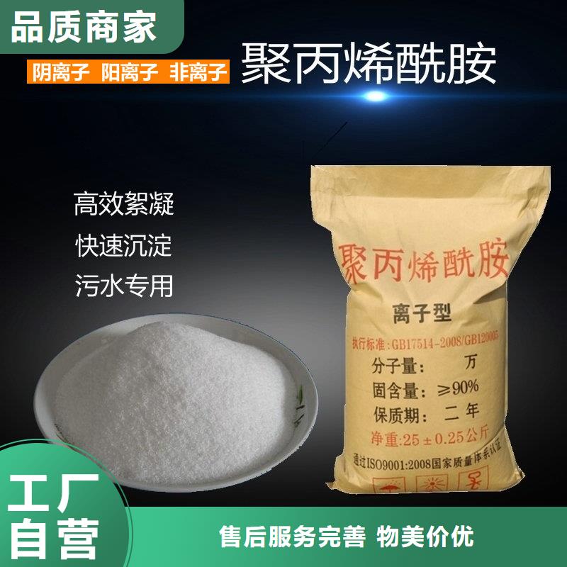 氨氮去除剂价格-诚信经营