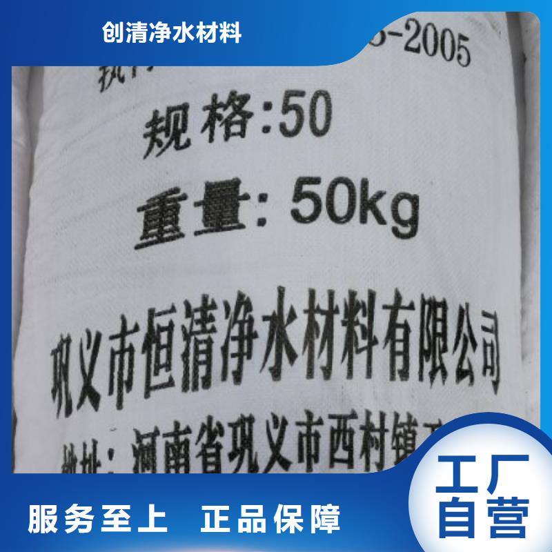 氨氮去除剂生产厂家_大量现货