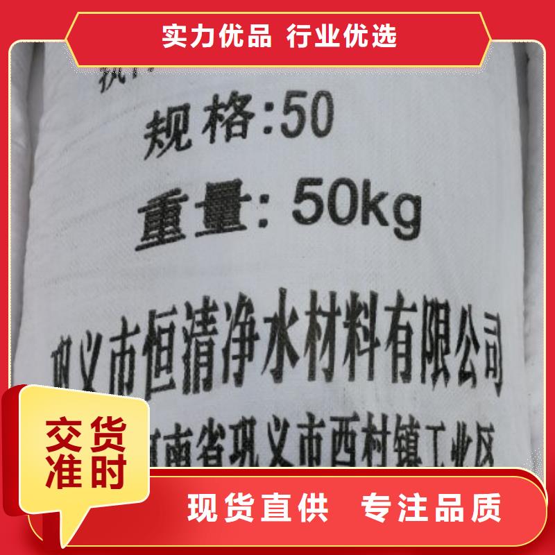 氨氮去除剂生产厂家-批发