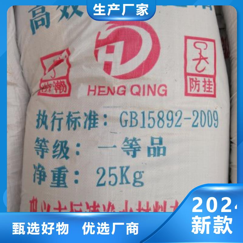 支持定制的污水氨氮去除剂公司