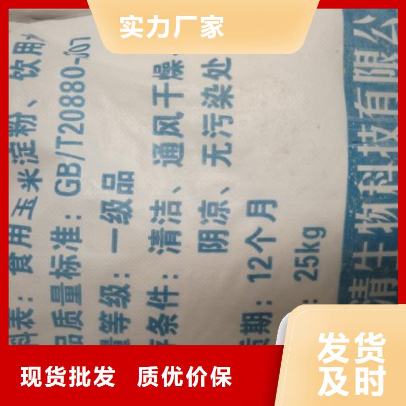 支持定制的污水氨氮去除剂公司
