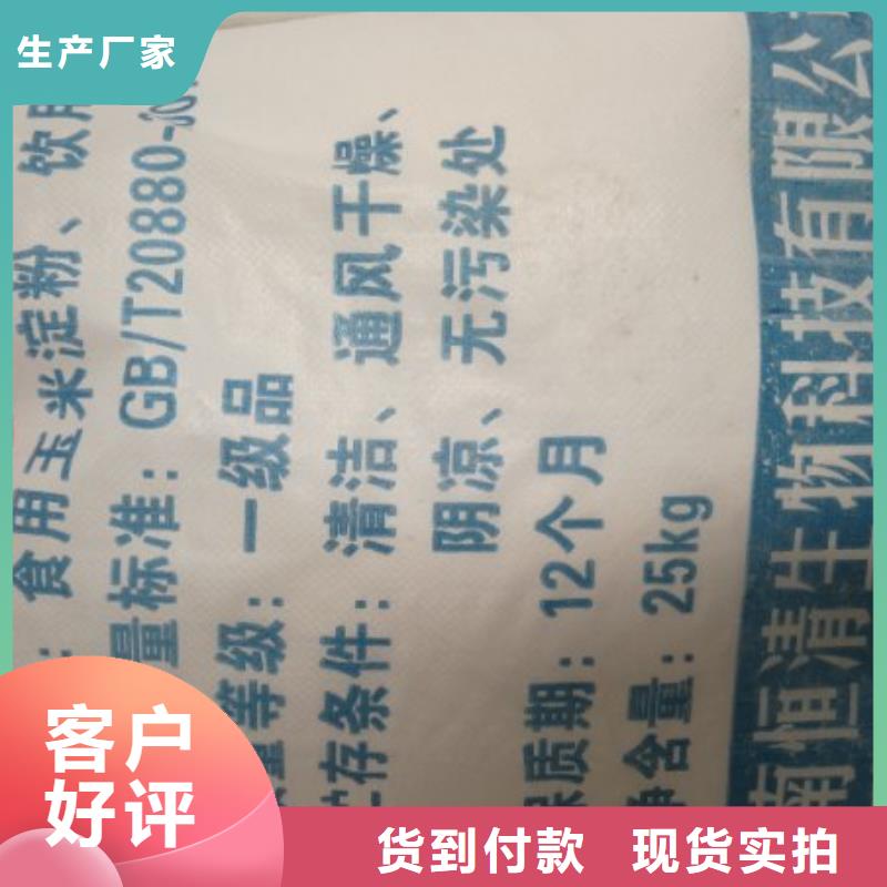 氨氮去除剂公司