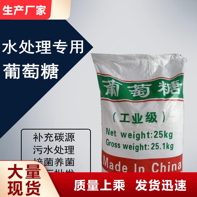 欢迎访问##氨氮去除剂##厂家