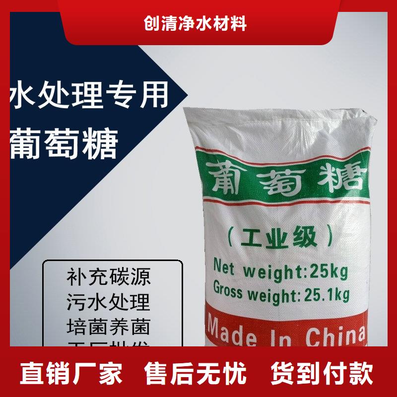 氨氮去除剂加工工厂