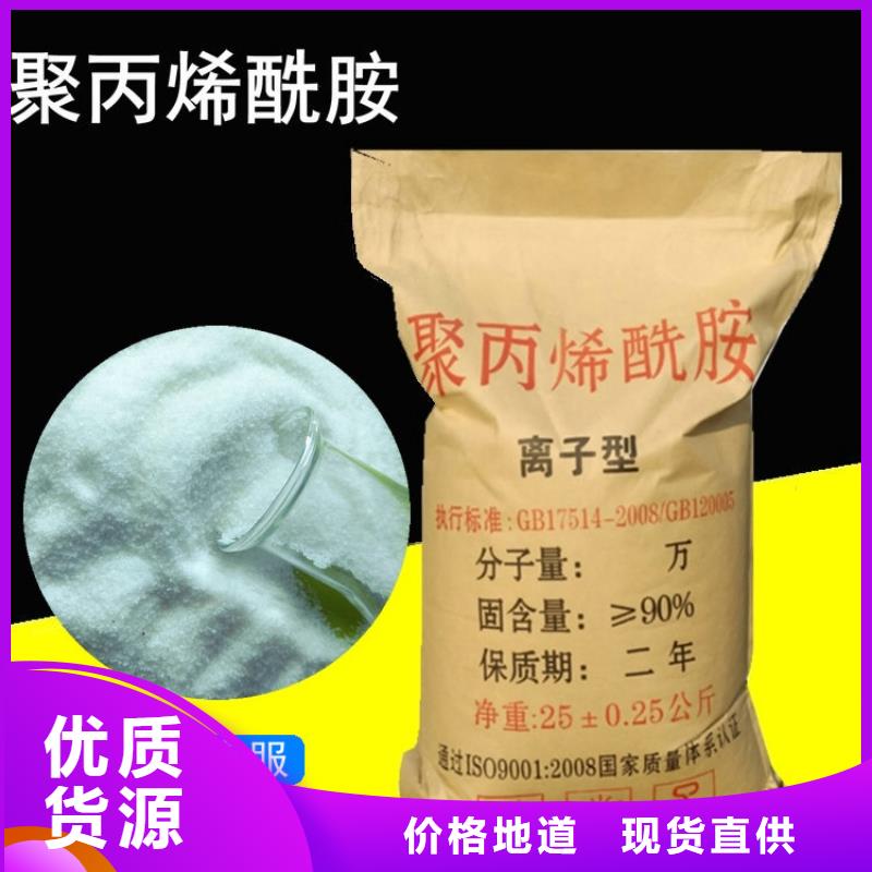 污水氨氮去除剂厂家价格公道