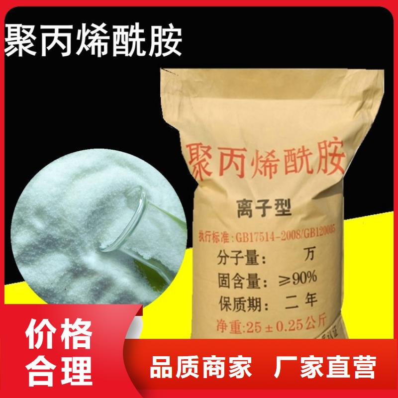 氨氮去除剂价格-诚信经营