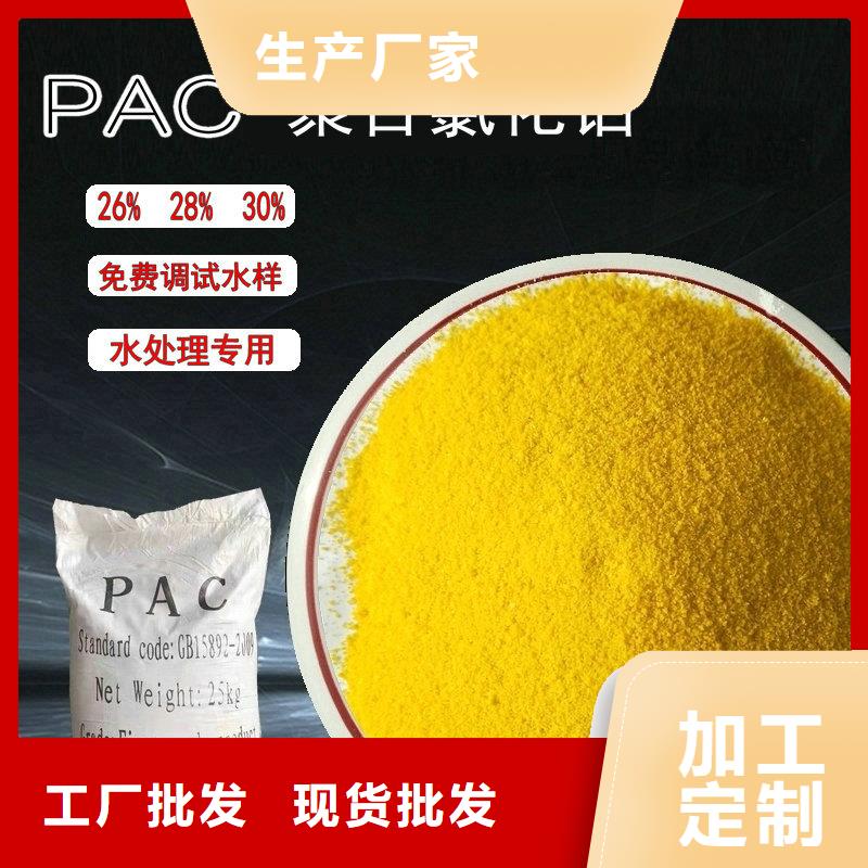 氨氮去除剂价格-诚信经营
