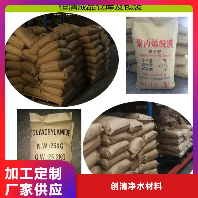 氨氮去除剂生产厂家_大量现货