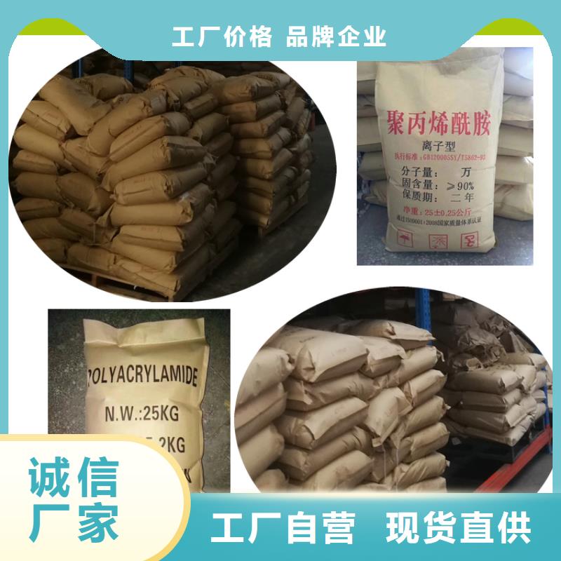 支持定制的污水氨氮去除剂公司