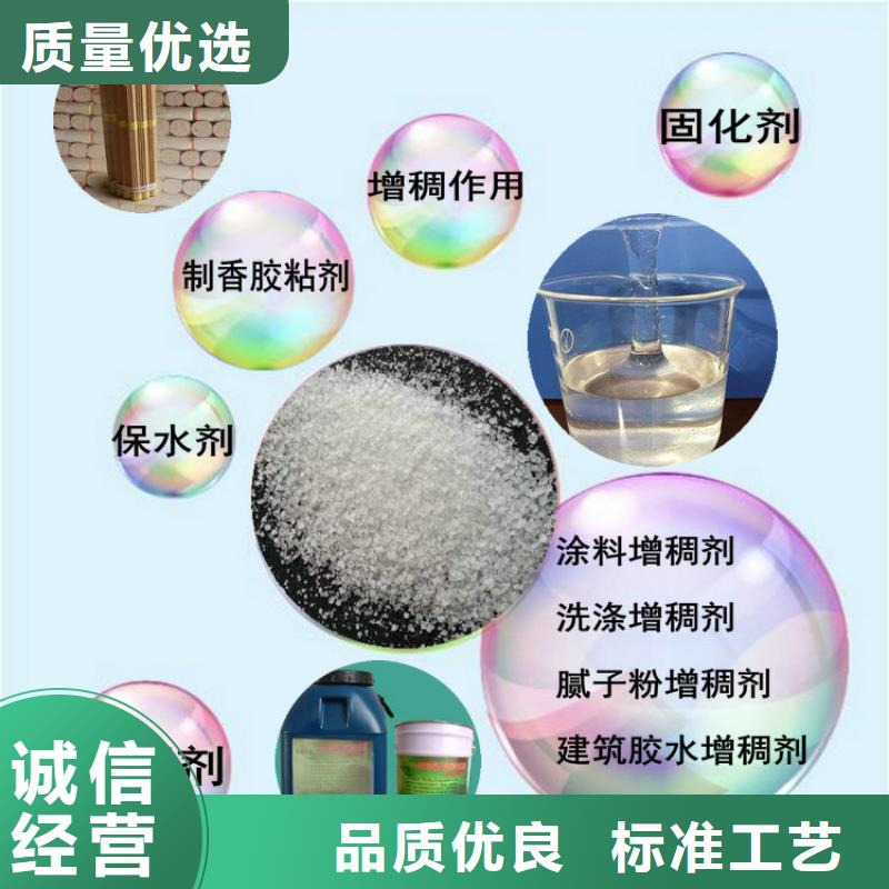 氨氮去除剂生产厂家-批发