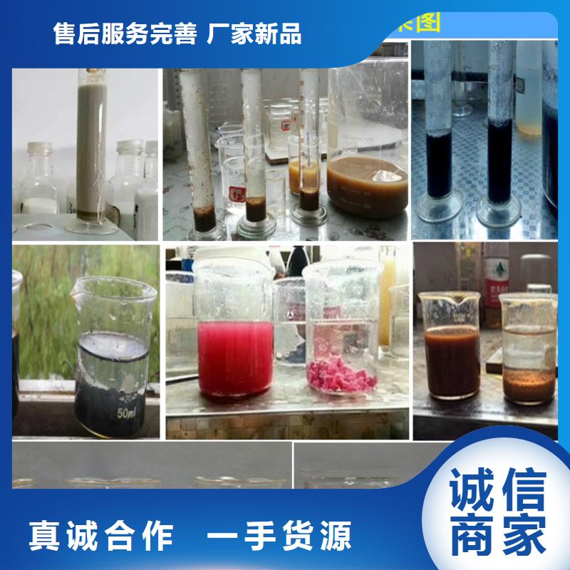 供应氨氮去除剂价格_优质厂家