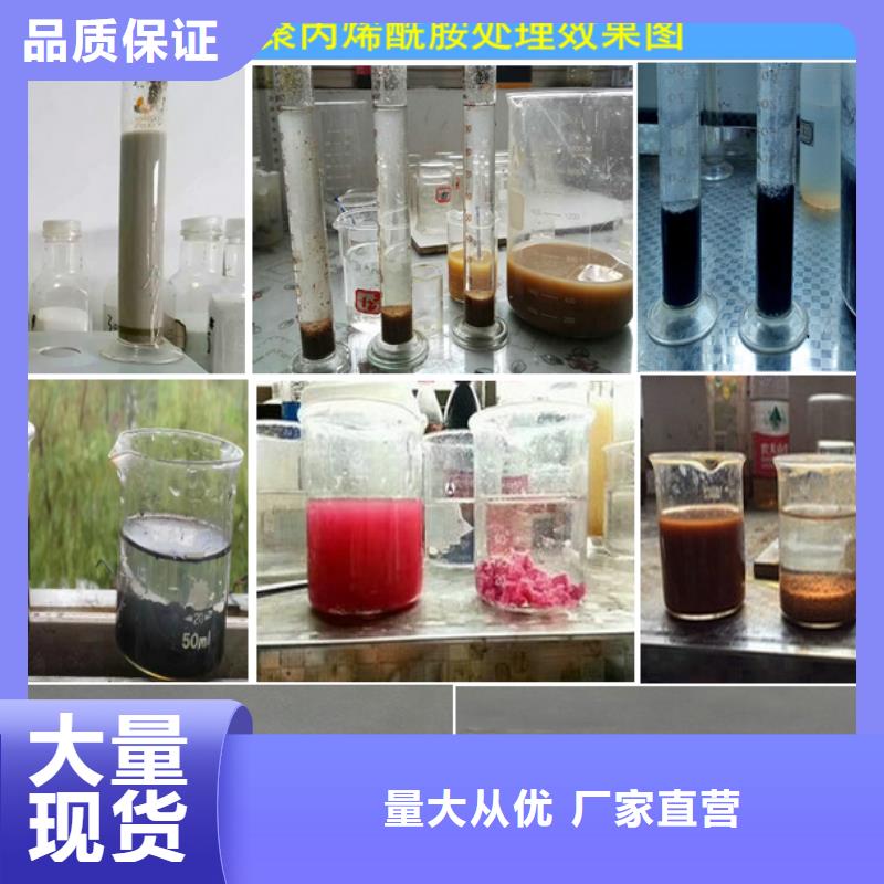 污水氨氮去除剂厂家，直销