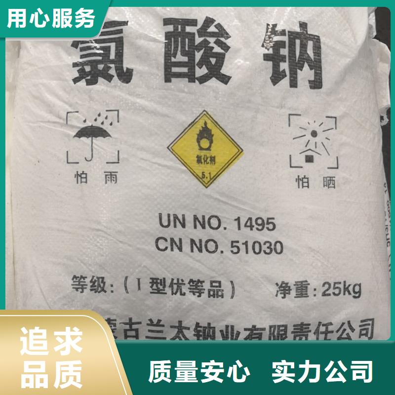 氨氮去除剂-氨氮去除剂定制