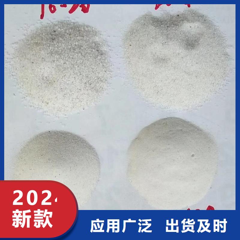 氨氮去除剂