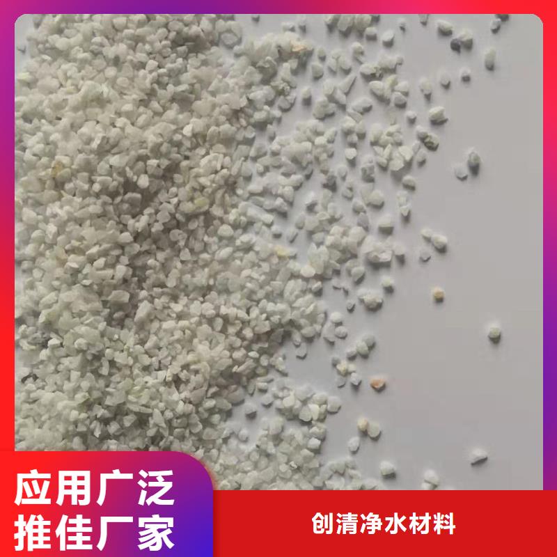 支持定制的污水氨氮去除剂公司
