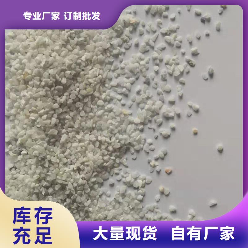 氨氮去除剂厂家来电报价