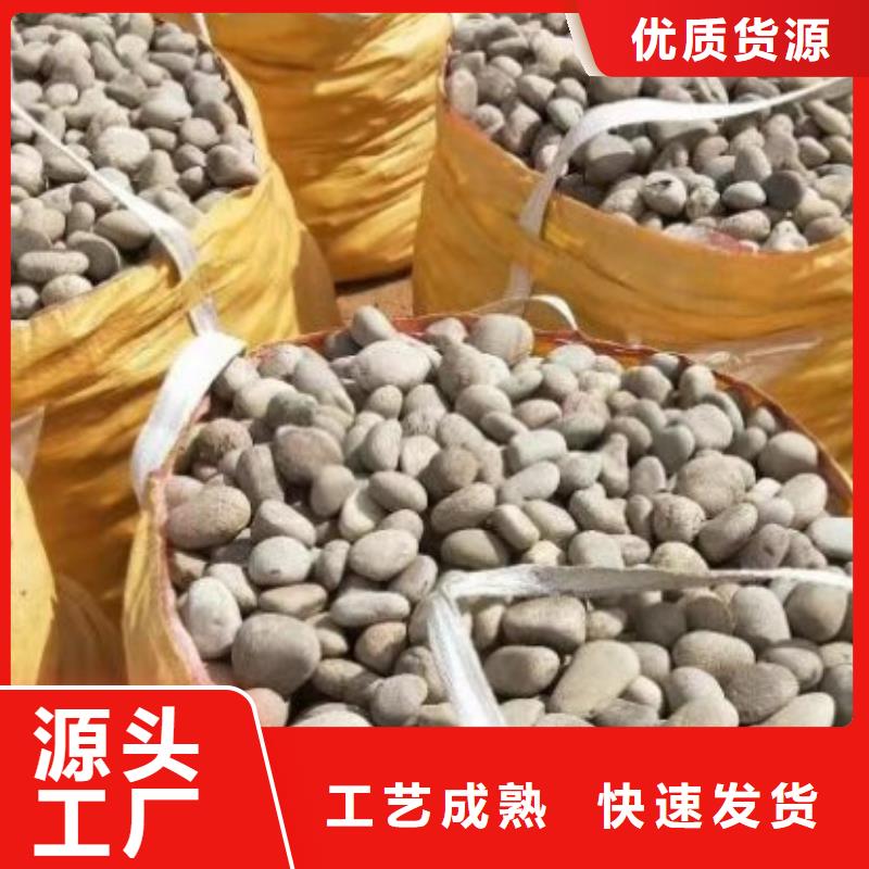 供应氨氮去除剂价格_优质厂家