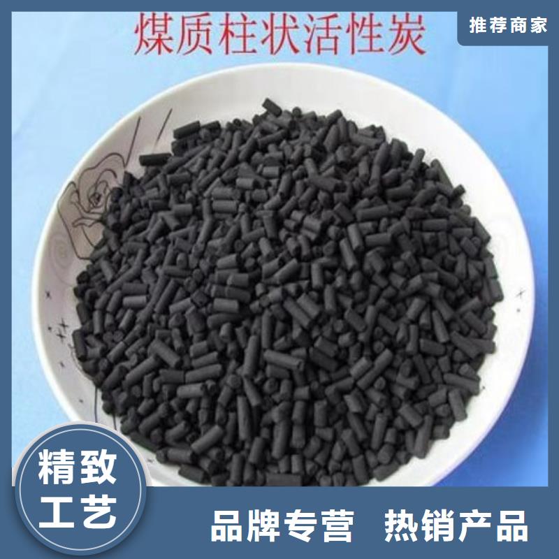 污水氨氮去除剂价格实惠