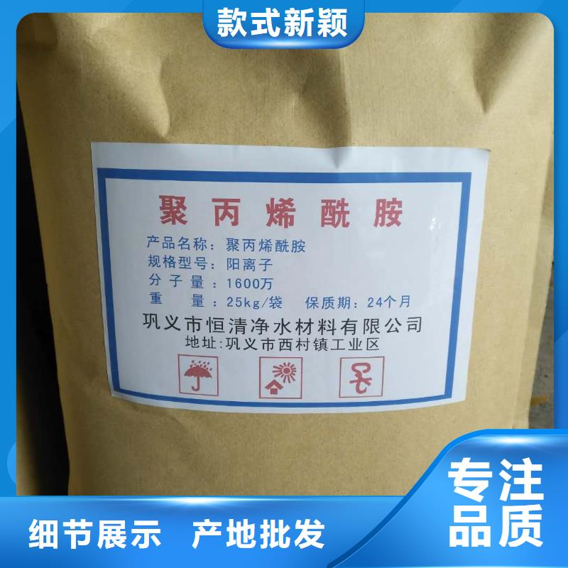 氨氮去除剂-氨氮去除剂定制