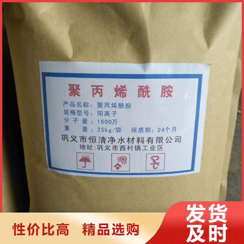 污水氨氮去除剂厂家，直销