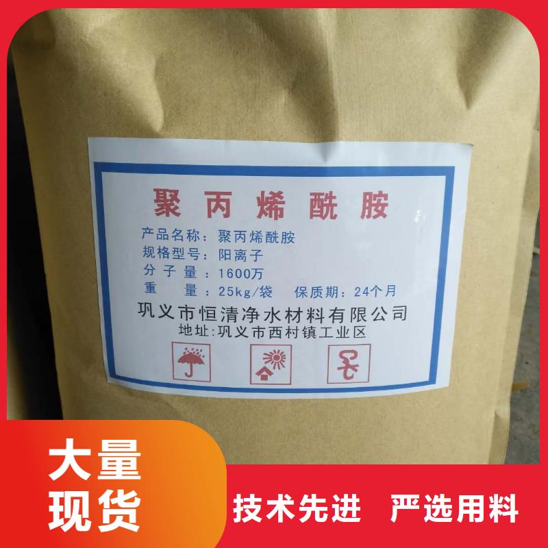 氨氮去除剂厂家价格