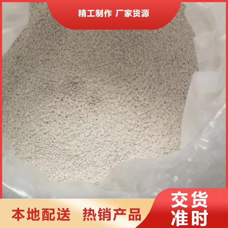 污水氨氮去除剂厂家价格公道