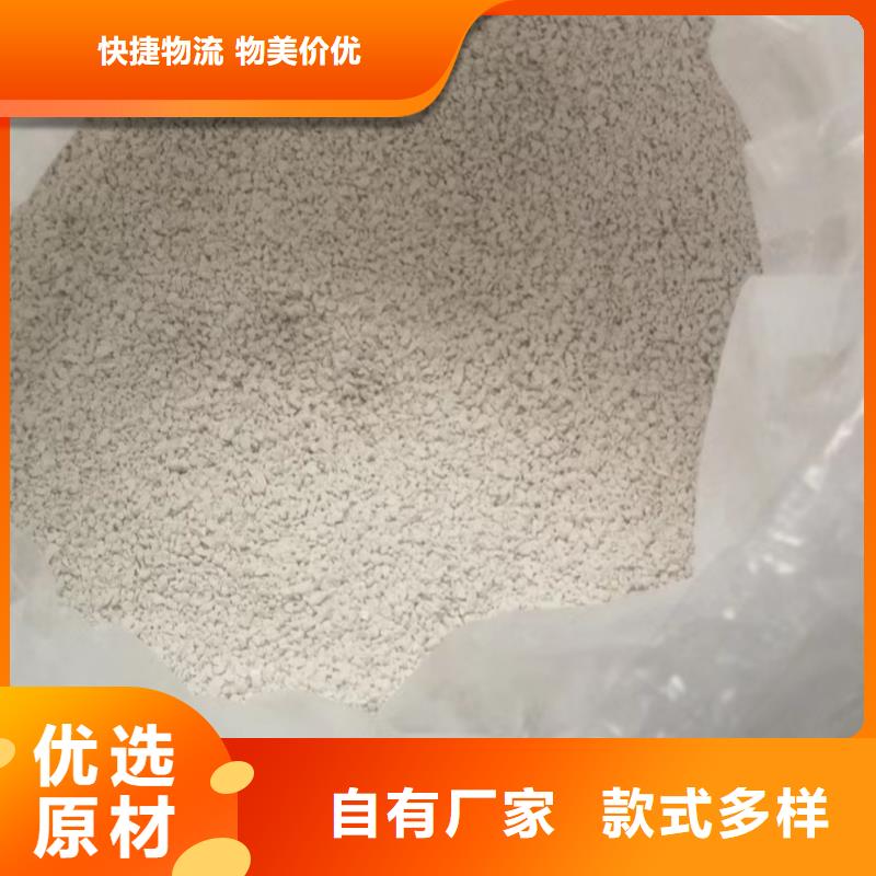 欢迎访问##氨氮去除剂##厂家