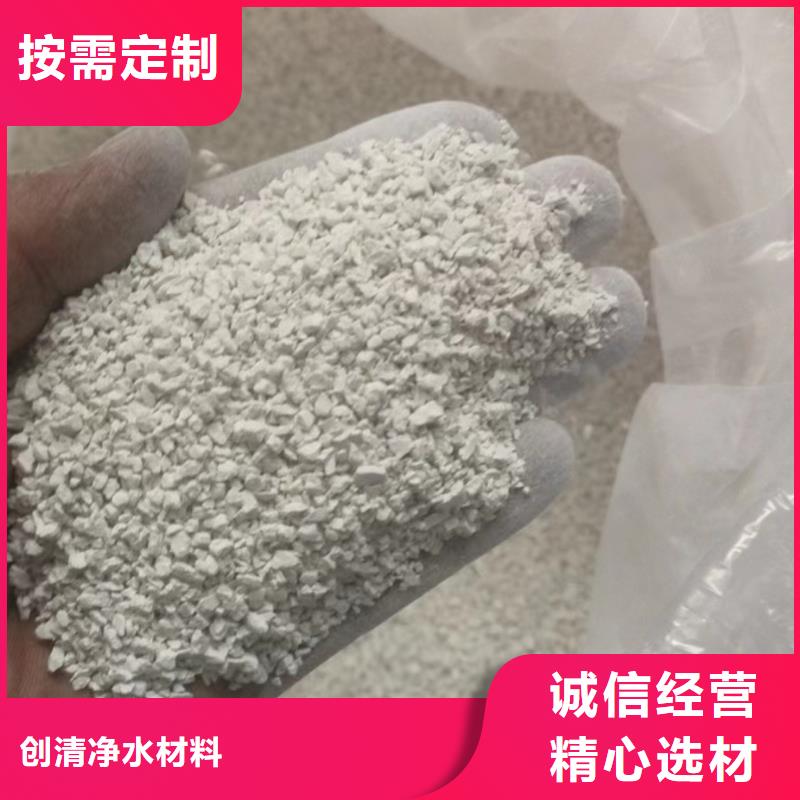 支持定制的污水氨氮去除剂公司