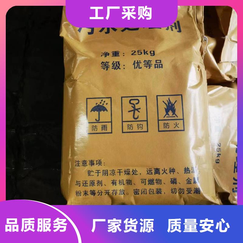 氨氮去除剂厂家价格