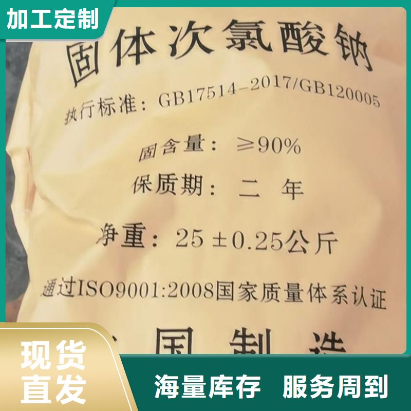 氨氮去除剂厂家价格从优