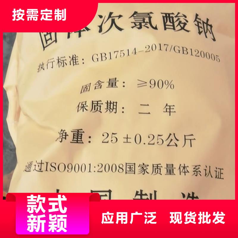 2025出厂价#氨氮去除剂公司#可配送