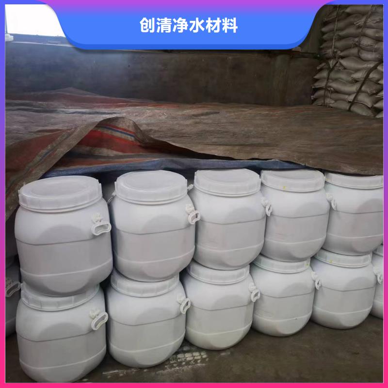 氨氮去除剂厂家价格从优