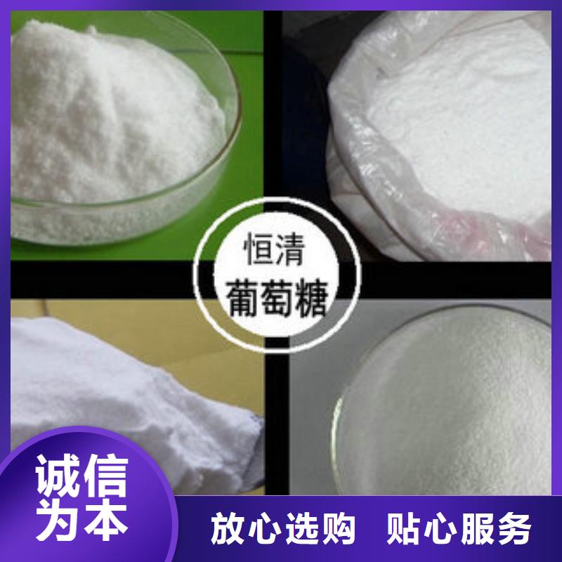 三水醋酸钠好货不怕比