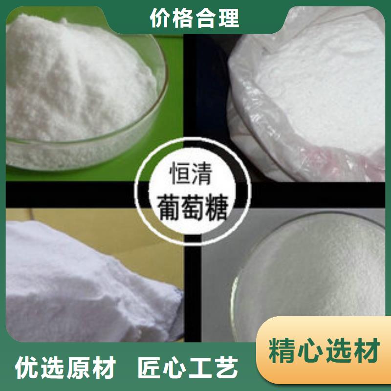 三水醋酸钠质量好价格优