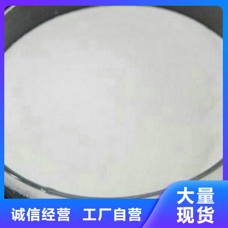 醋酸钠厂家
