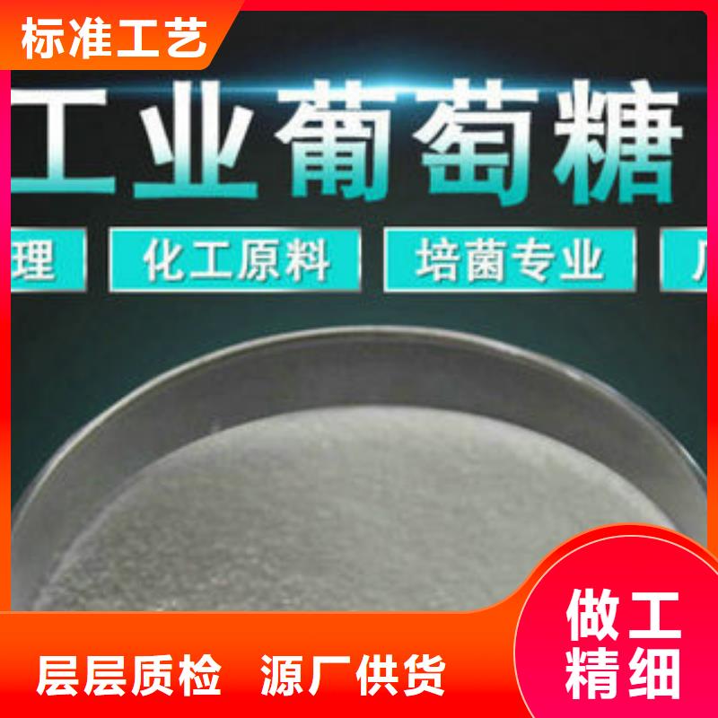 批发醋酸钠价格的厂家