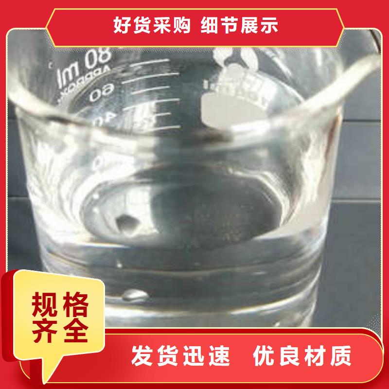 三水醋酸钠、三水醋酸钠出厂价