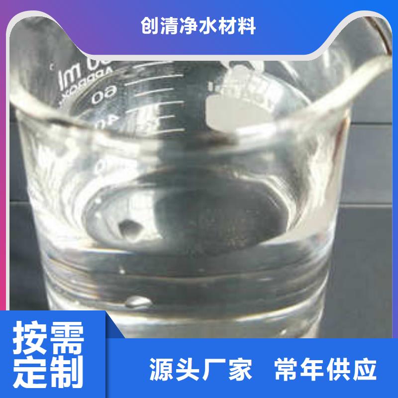 找醋酸钠价格【无中间商】