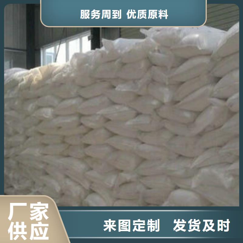 可信赖的醋酸钠价格生产厂家