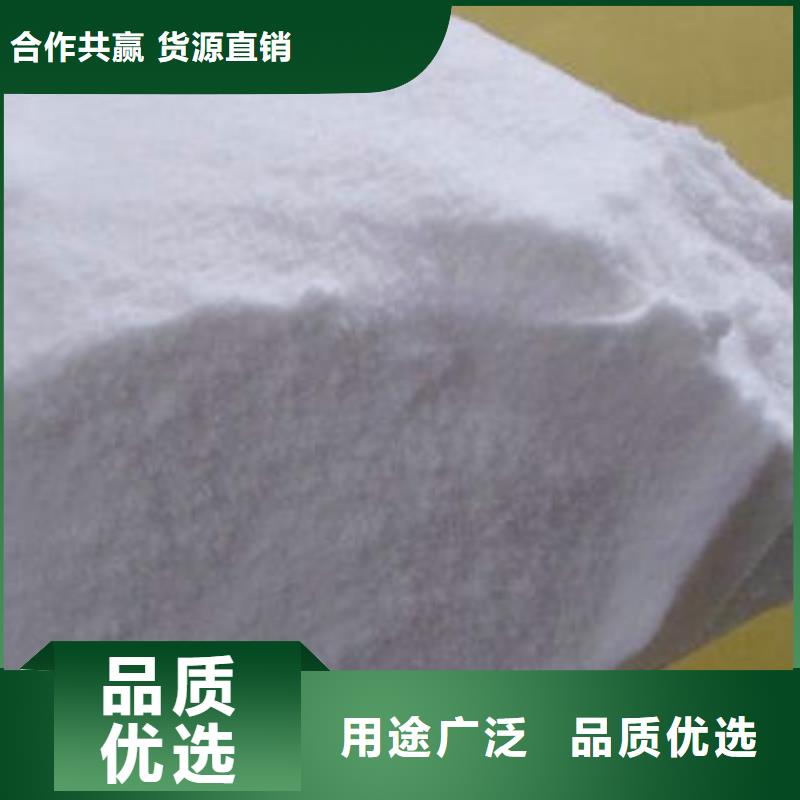 醋酸钠电话