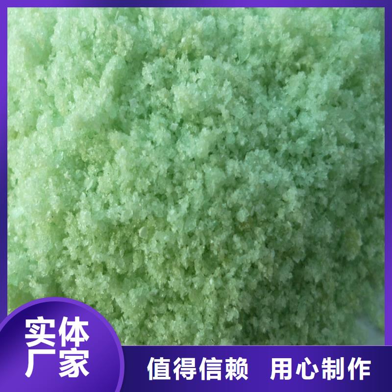 三水醋酸钠价格便宜