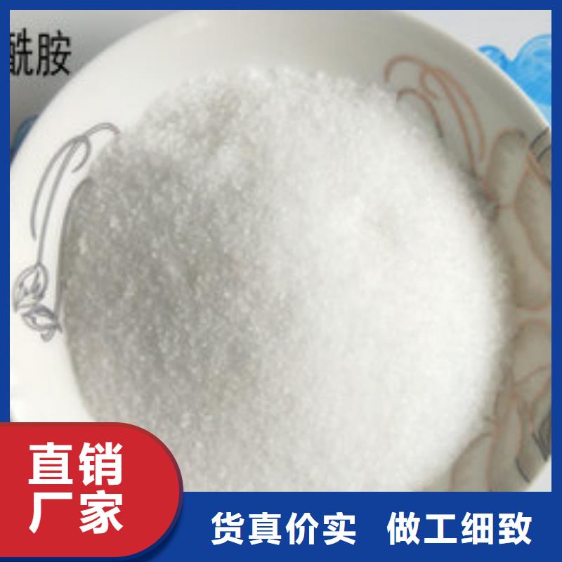 醋酸钠批发为您节省成本